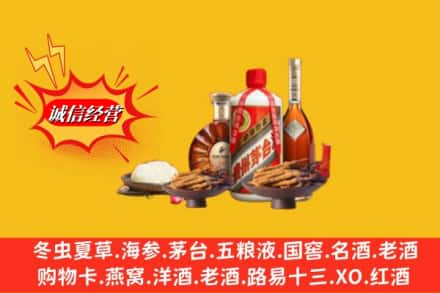 牡丹江阳明区烟酒回收礼品